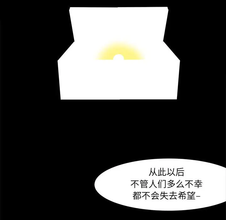 金刚芭比的异次元之旅[顶通]韩漫全集-第 18 话无删减无遮挡章节图片 
