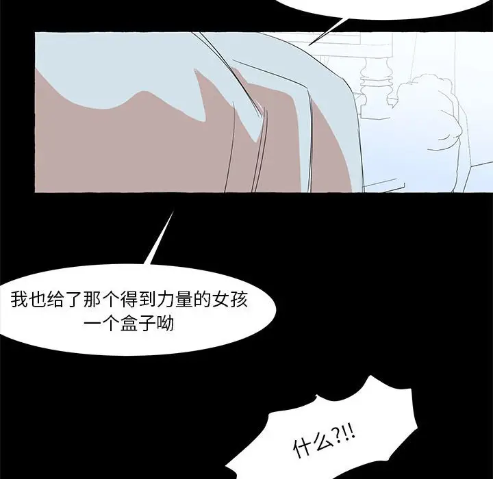 金刚芭比的异次元之旅[顶通]韩漫全集-第 18 话无删减无遮挡章节图片 