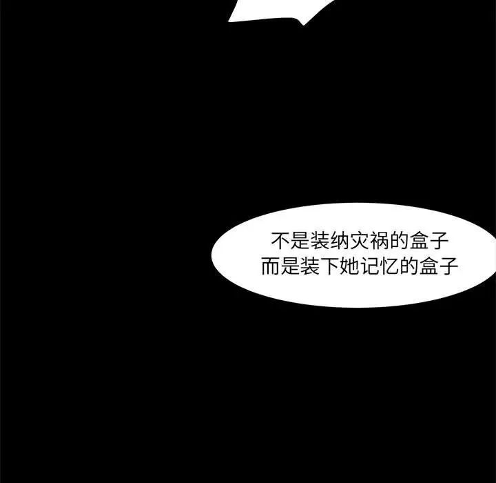 金刚芭比的异次元之旅[顶通]韩漫全集-第 18 话无删减无遮挡章节图片 