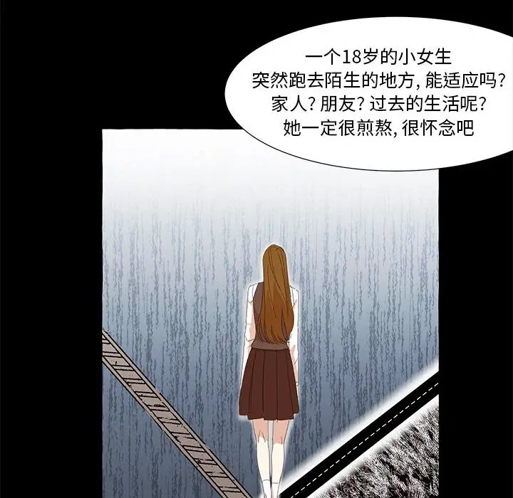 金刚芭比的异次元之旅[顶通]韩漫全集-第 18 话无删减无遮挡章节图片 