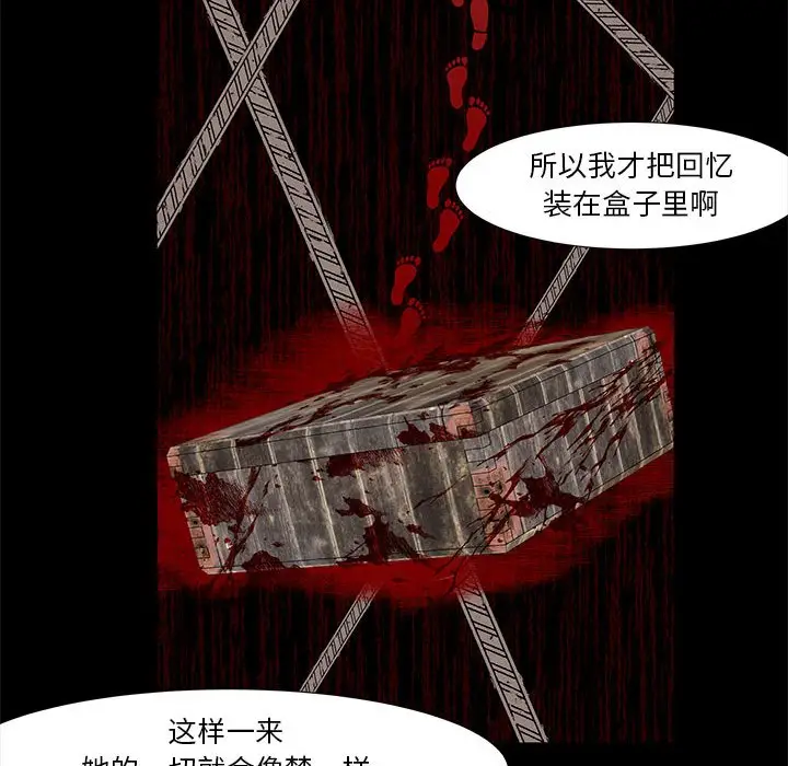 金刚芭比的异次元之旅[顶通]韩漫全集-第 18 话无删减无遮挡章节图片 