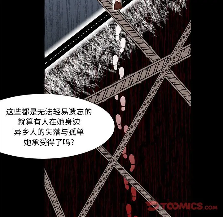 金刚芭比的异次元之旅[顶通]韩漫全集-第 18 话无删减无遮挡章节图片 