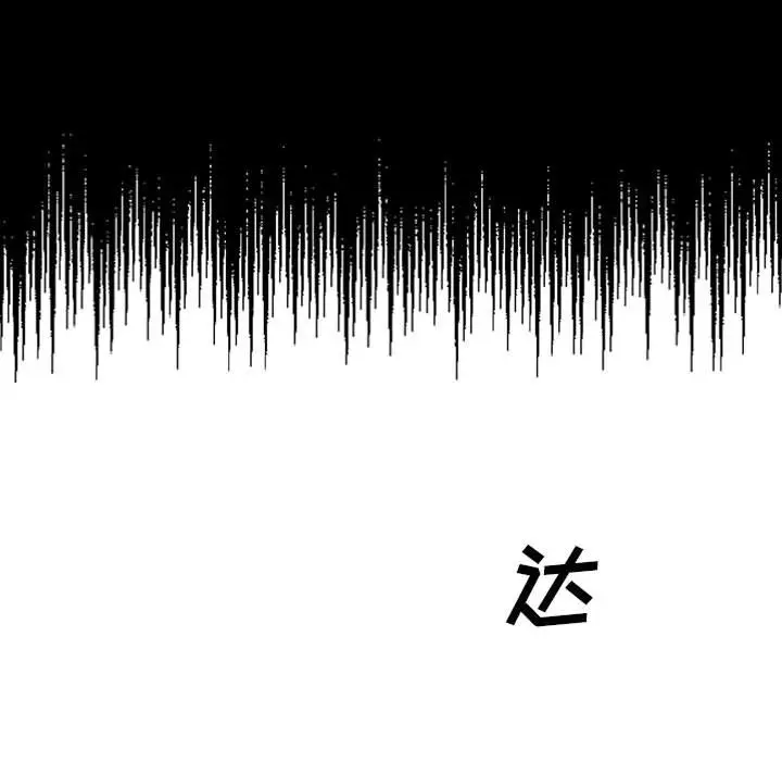 金刚芭比的异次元之旅[顶通]韩漫全集-第 18 话无删减无遮挡章节图片 