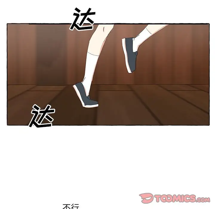 金刚芭比的异次元之旅[顶通]韩漫全集-第 18 话无删减无遮挡章节图片 