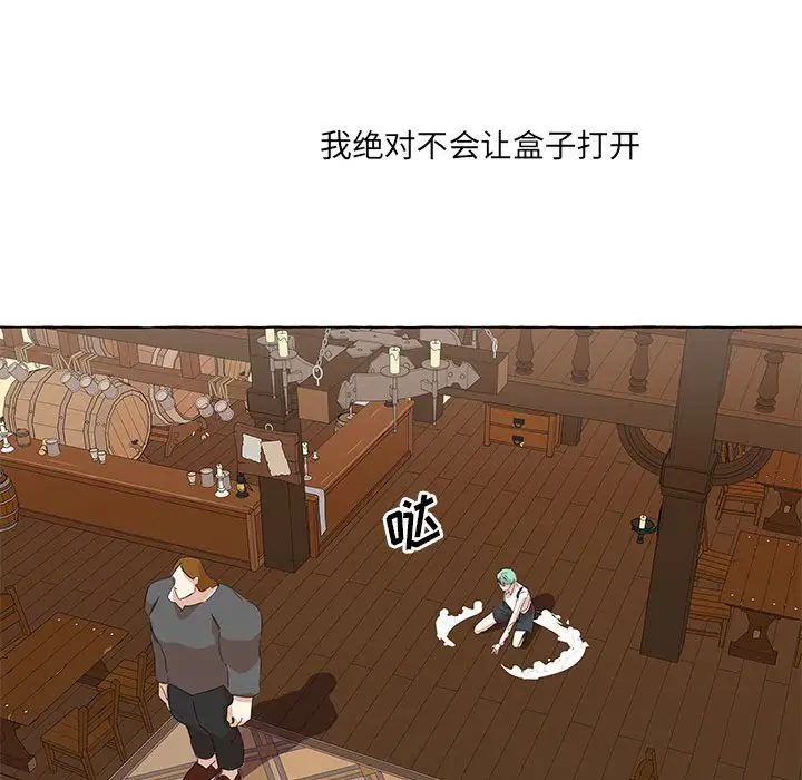金刚芭比的异次元之旅[顶通]韩漫全集-第 18 话无删减无遮挡章节图片 