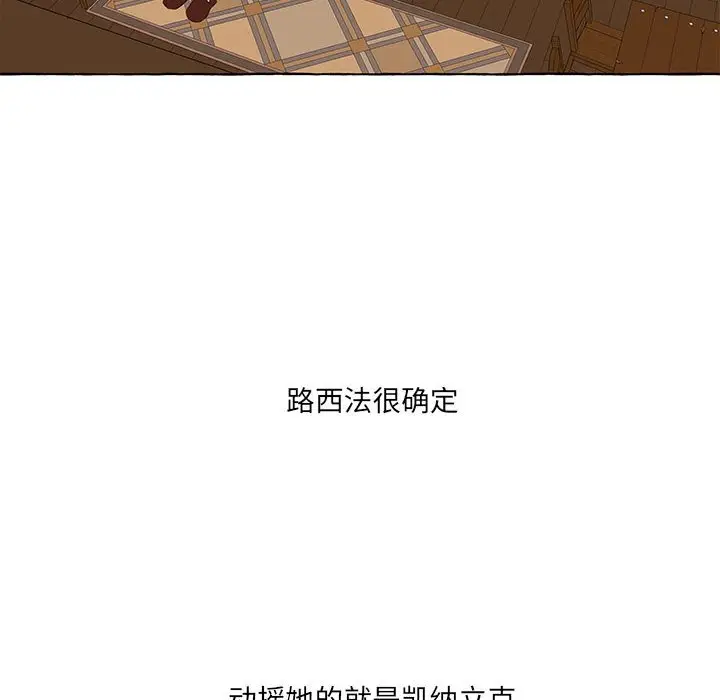 金刚芭比的异次元之旅[顶通]韩漫全集-第 18 话无删减无遮挡章节图片 
