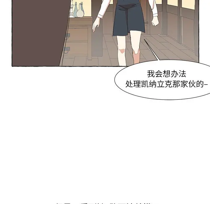 金刚芭比的异次元之旅[顶通]韩漫全集-第 18 话无删减无遮挡章节图片 