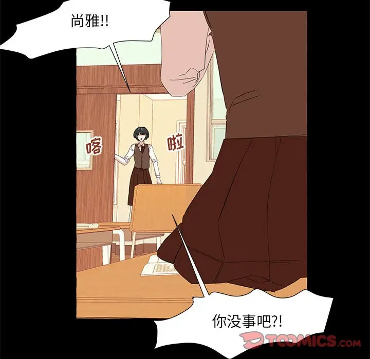 金刚芭比的异次元之旅[顶通]韩漫全集-第 19 话无删减无遮挡章节图片 