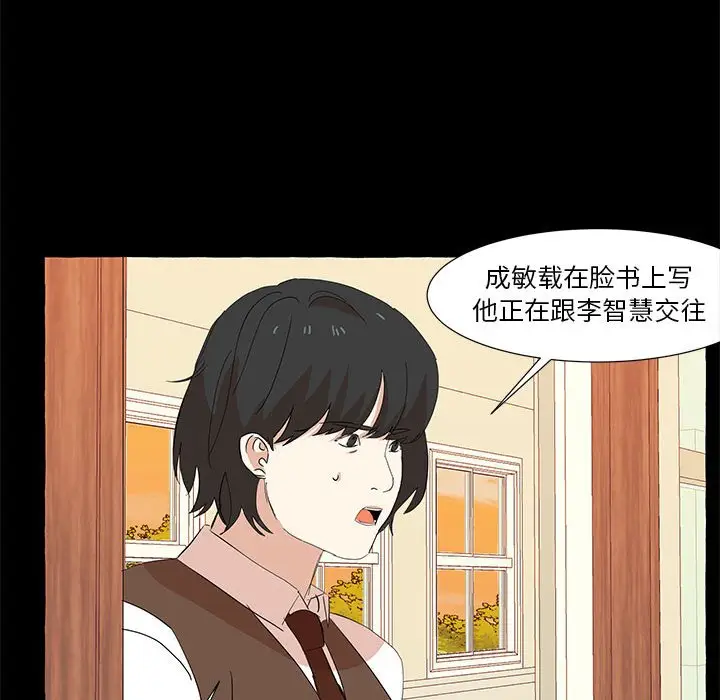 金刚芭比的异次元之旅[顶通]韩漫全集-第 19 话无删减无遮挡章节图片 
