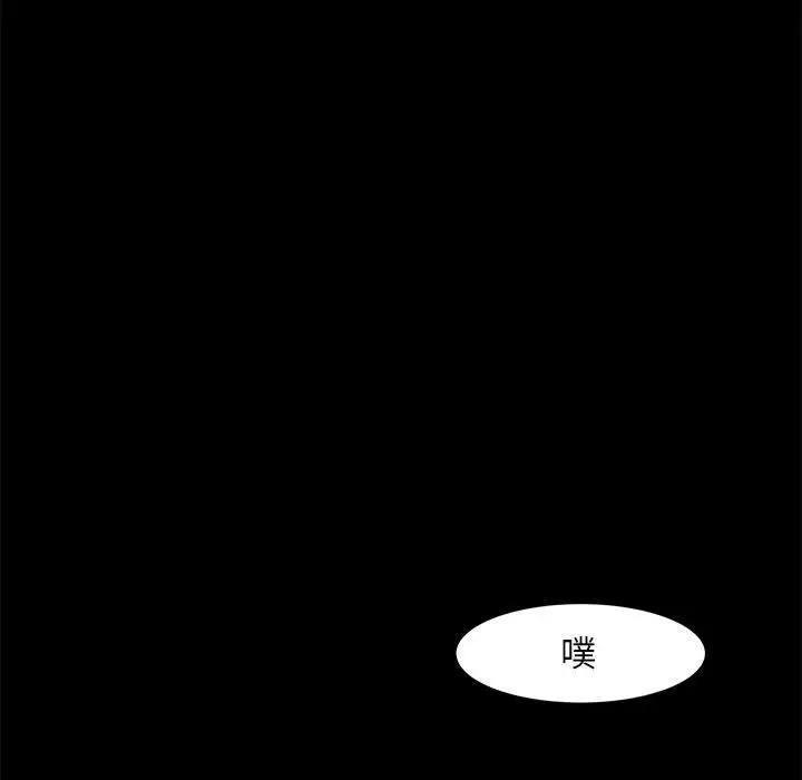 金刚芭比的异次元之旅[顶通]韩漫全集-第 19 话无删减无遮挡章节图片 