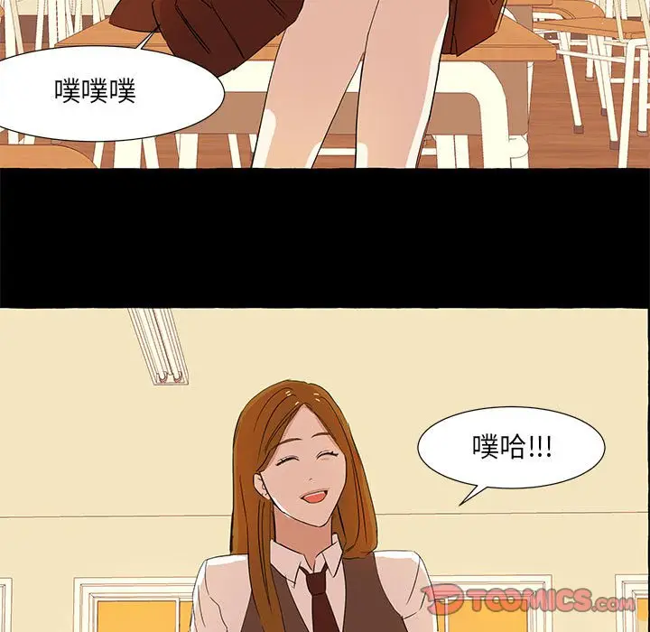 金刚芭比的异次元之旅[顶通]韩漫全集-第 19 话无删减无遮挡章节图片 