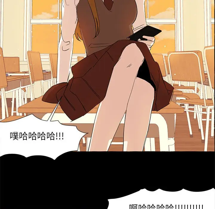 金刚芭比的异次元之旅[顶通]韩漫全集-第 19 话无删减无遮挡章节图片 