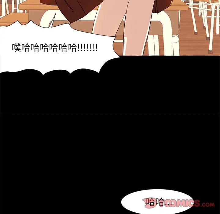 金刚芭比的异次元之旅[顶通]韩漫全集-第 19 话无删减无遮挡章节图片 