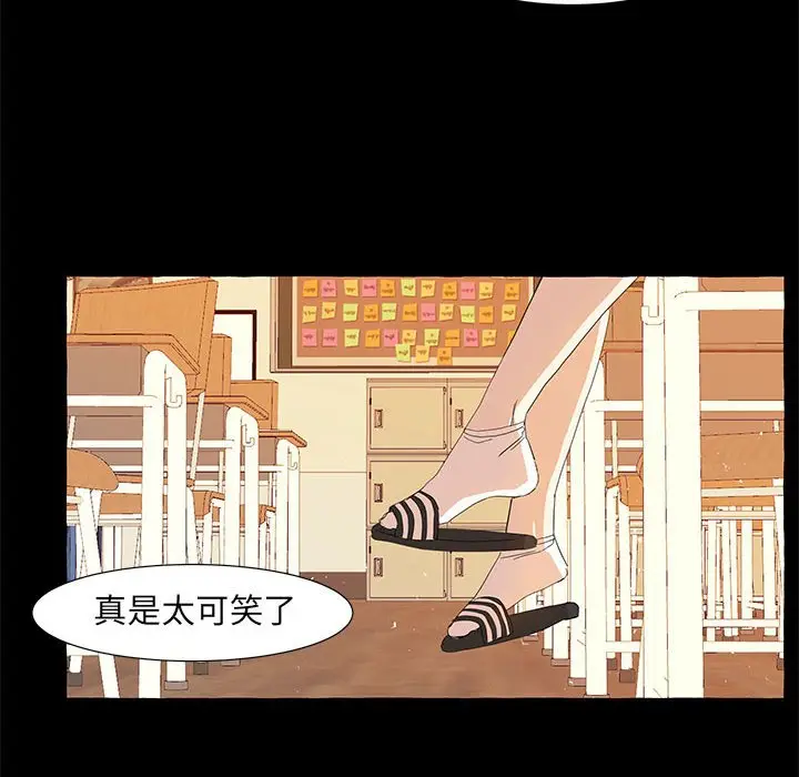 金刚芭比的异次元之旅[顶通]韩漫全集-第 19 话无删减无遮挡章节图片 