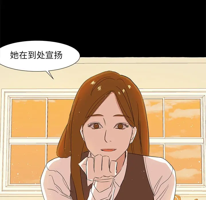 金刚芭比的异次元之旅[顶通]韩漫全集-第 19 话无删减无遮挡章节图片 