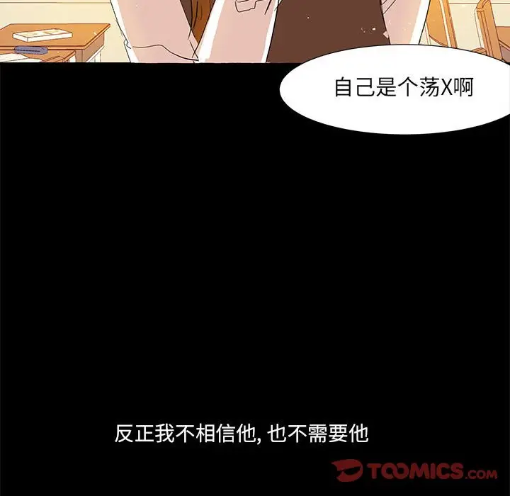 金刚芭比的异次元之旅[顶通]韩漫全集-第 19 话无删减无遮挡章节图片 