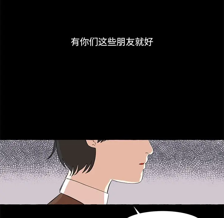 金刚芭比的异次元之旅[顶通]韩漫全集-第 19 话无删减无遮挡章节图片 