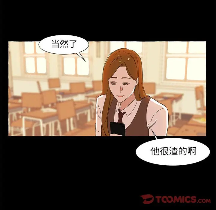 金刚芭比的异次元之旅[顶通]韩漫全集-第 19 话无删减无遮挡章节图片 