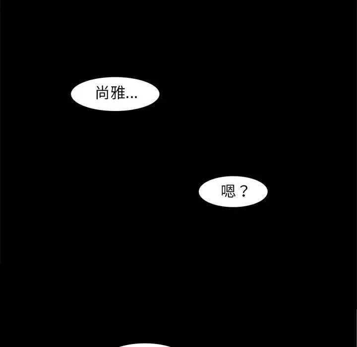 金刚芭比的异次元之旅[顶通]韩漫全集-第 19 话无删减无遮挡章节图片 