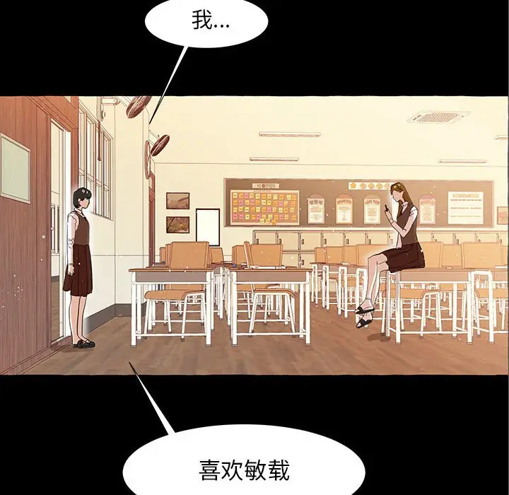 金刚芭比的异次元之旅[顶通]韩漫全集-第 19 话无删减无遮挡章节图片 