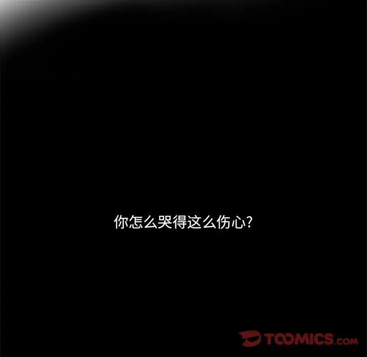 金刚芭比的异次元之旅[顶通]韩漫全集-第 19 话无删减无遮挡章节图片 