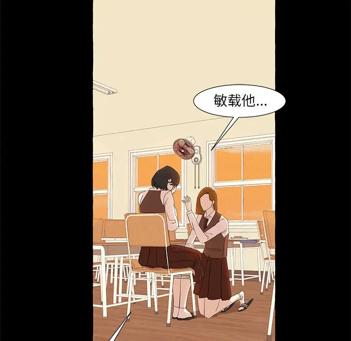 金刚芭比的异次元之旅[顶通]韩漫全集-第 19 话无删减无遮挡章节图片 