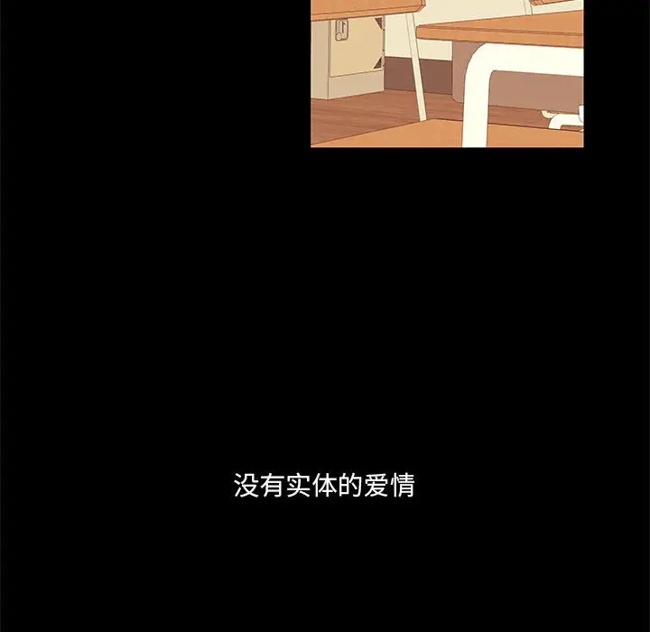 金刚芭比的异次元之旅[顶通]韩漫全集-第 19 话无删减无遮挡章节图片 