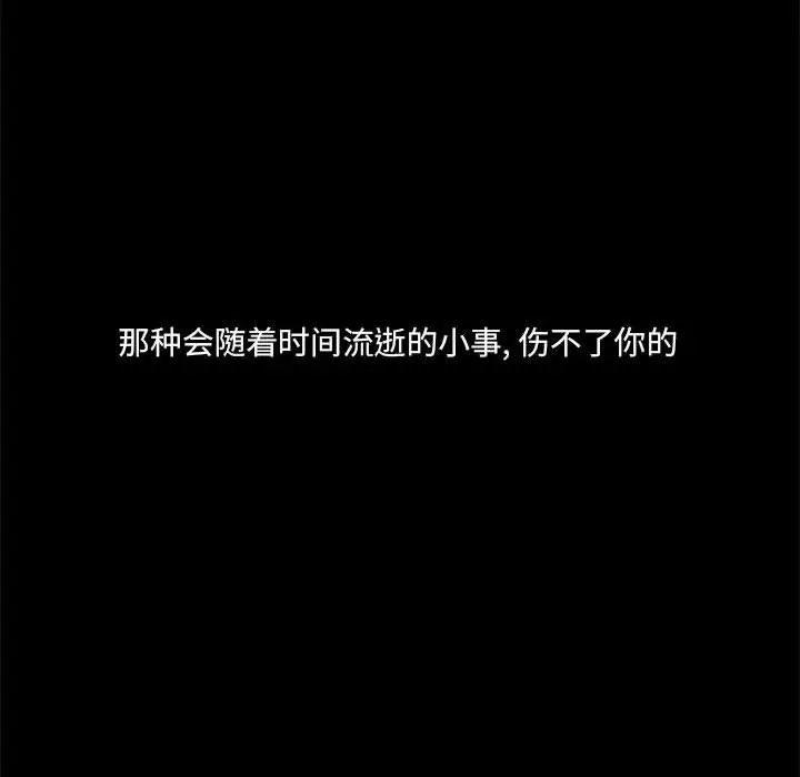金刚芭比的异次元之旅[顶通]韩漫全集-第 19 话无删减无遮挡章节图片 