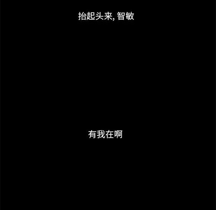 金刚芭比的异次元之旅[顶通]韩漫全集-第 19 话无删减无遮挡章节图片 