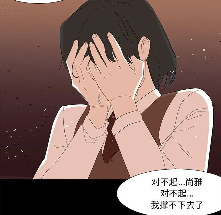 金刚芭比的异次元之旅[顶通]韩漫全集-第 19 话无删减无遮挡章节图片 