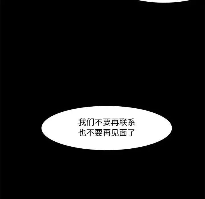 金刚芭比的异次元之旅[顶通]韩漫全集-第 19 话无删减无遮挡章节图片 