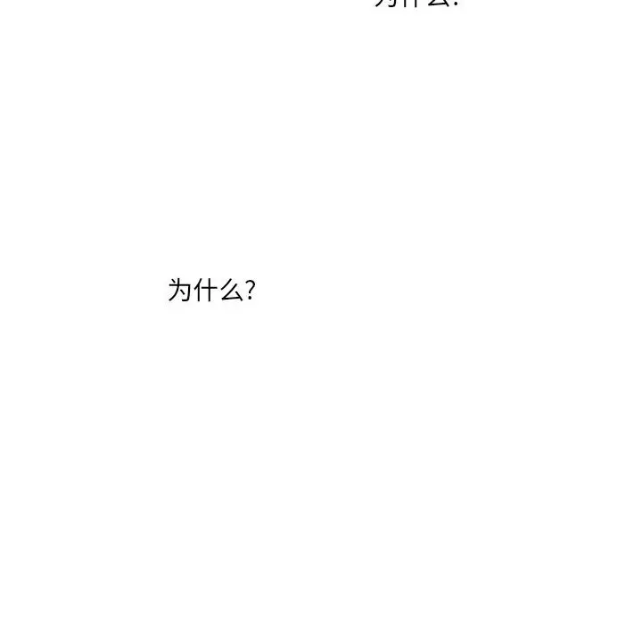 金刚芭比的异次元之旅[顶通]韩漫全集-第 19 话无删减无遮挡章节图片 