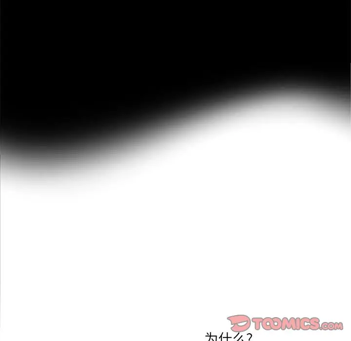 金刚芭比的异次元之旅[顶通]韩漫全集-第 19 话无删减无遮挡章节图片 