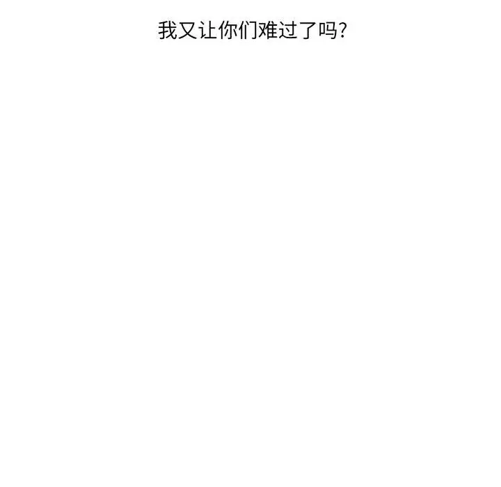 金刚芭比的异次元之旅[顶通]韩漫全集-第 19 话无删减无遮挡章节图片 