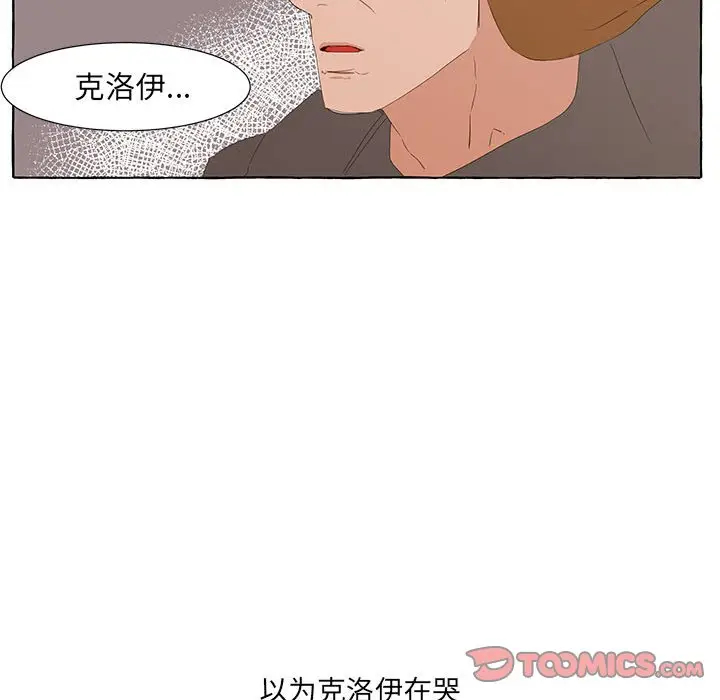 金刚芭比的异次元之旅[顶通]韩漫全集-第 19 话无删减无遮挡章节图片 