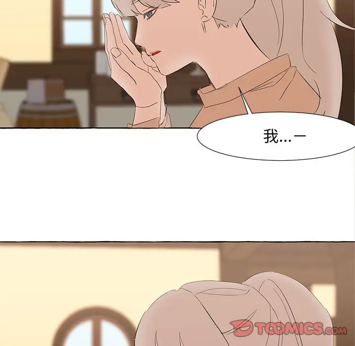 金刚芭比的异次元之旅[顶通]韩漫全集-第 19 话无删减无遮挡章节图片 