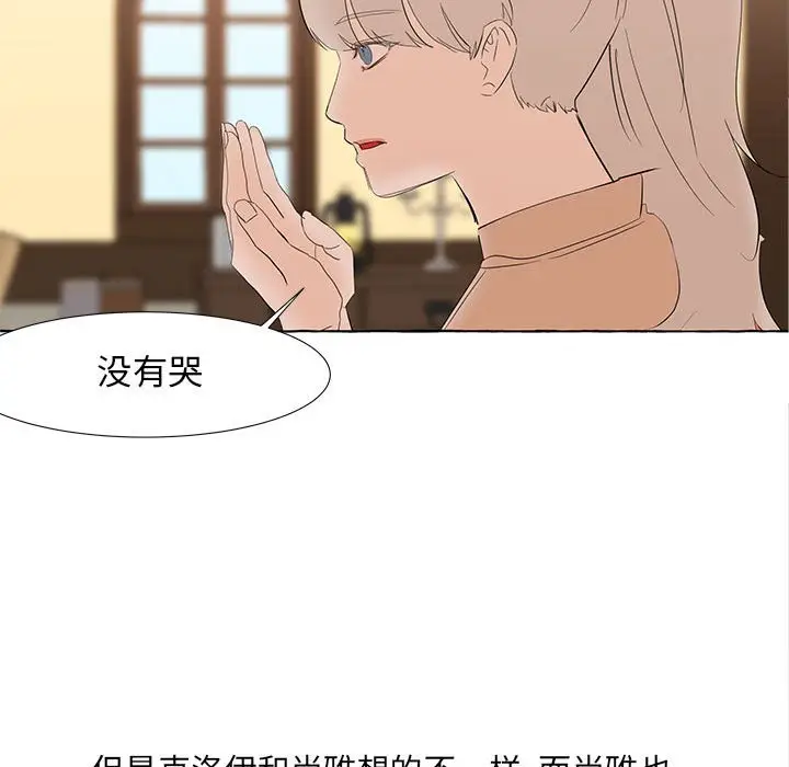 金刚芭比的异次元之旅[顶通]韩漫全集-第 19 话无删减无遮挡章节图片 