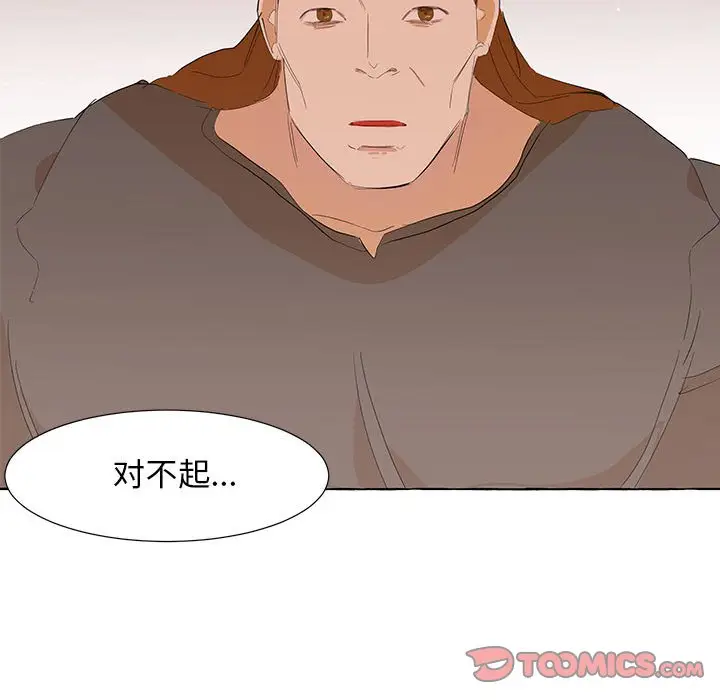 金刚芭比的异次元之旅[顶通]韩漫全集-第 19 话无删减无遮挡章节图片 