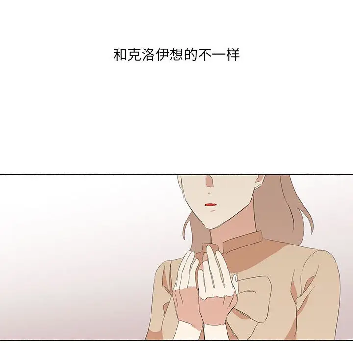 金刚芭比的异次元之旅[顶通]韩漫全集-第 19 话无删减无遮挡章节图片 