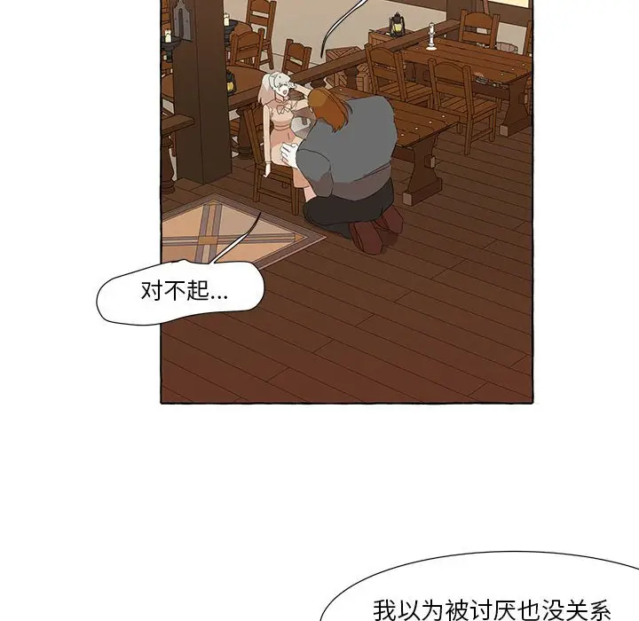 金刚芭比的异次元之旅[顶通]韩漫全集-第 19 话无删减无遮挡章节图片 