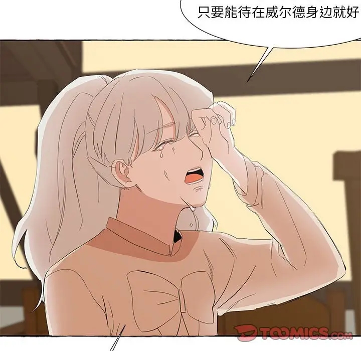 金刚芭比的异次元之旅[顶通]韩漫全集-第 19 话无删减无遮挡章节图片 