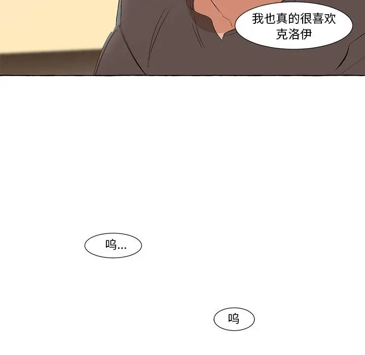 金刚芭比的异次元之旅[顶通]韩漫全集-第 19 话无删减无遮挡章节图片 