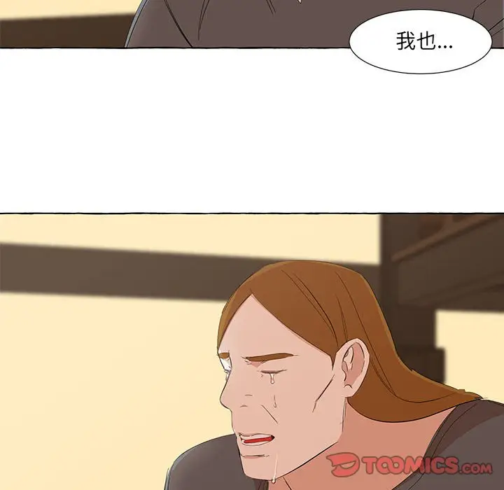 金刚芭比的异次元之旅[顶通]韩漫全集-第 19 话无删减无遮挡章节图片 