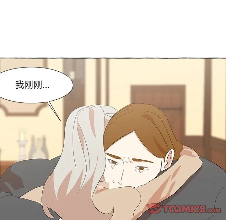 金刚芭比的异次元之旅[顶通]韩漫全集-第 19 话无删减无遮挡章节图片 