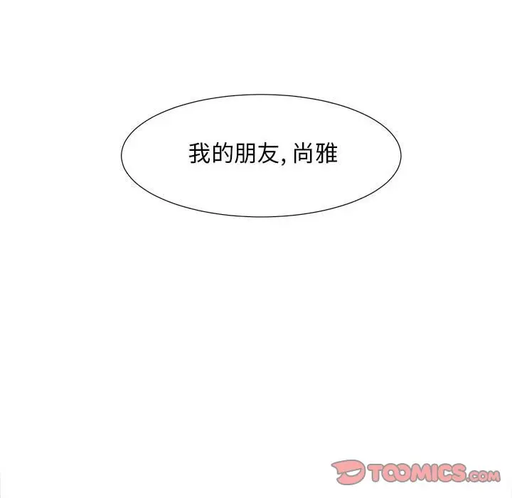 金刚芭比的异次元之旅[顶通]韩漫全集-第 19 话无删减无遮挡章节图片 