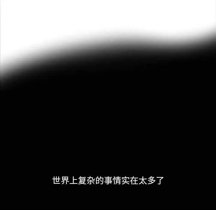 金刚芭比的异次元之旅[顶通]韩漫全集-第 19 话无删减无遮挡章节图片 