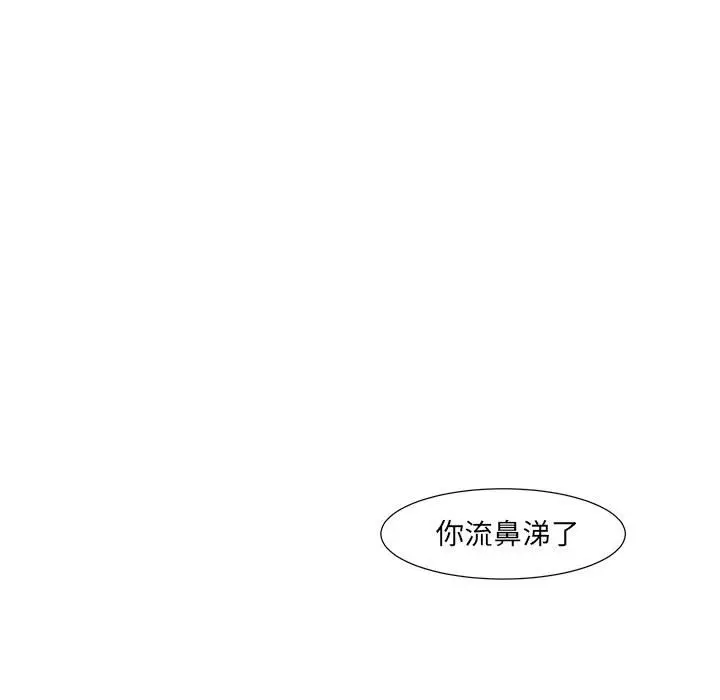 金刚芭比的异次元之旅[顶通]韩漫全集-第 19 话无删减无遮挡章节图片 
