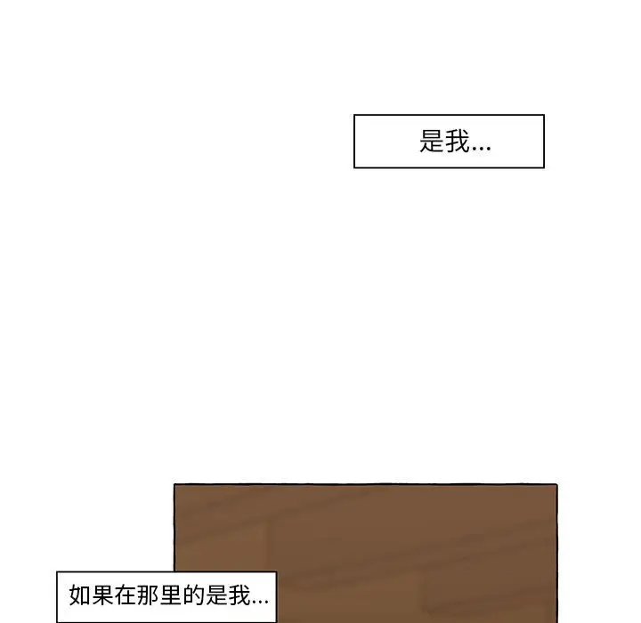 金刚芭比的异次元之旅[顶通]韩漫全集-第 19 话无删减无遮挡章节图片 