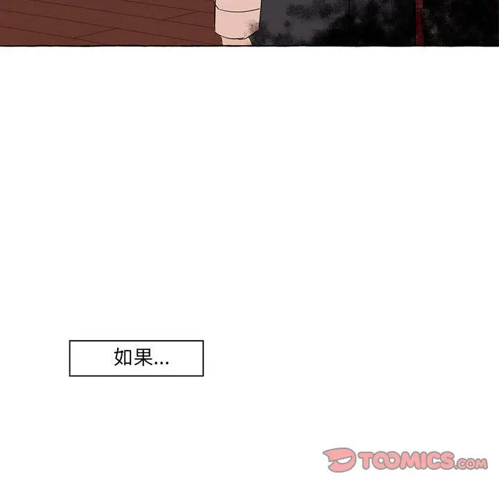 金刚芭比的异次元之旅[顶通]韩漫全集-第 19 话无删减无遮挡章节图片 