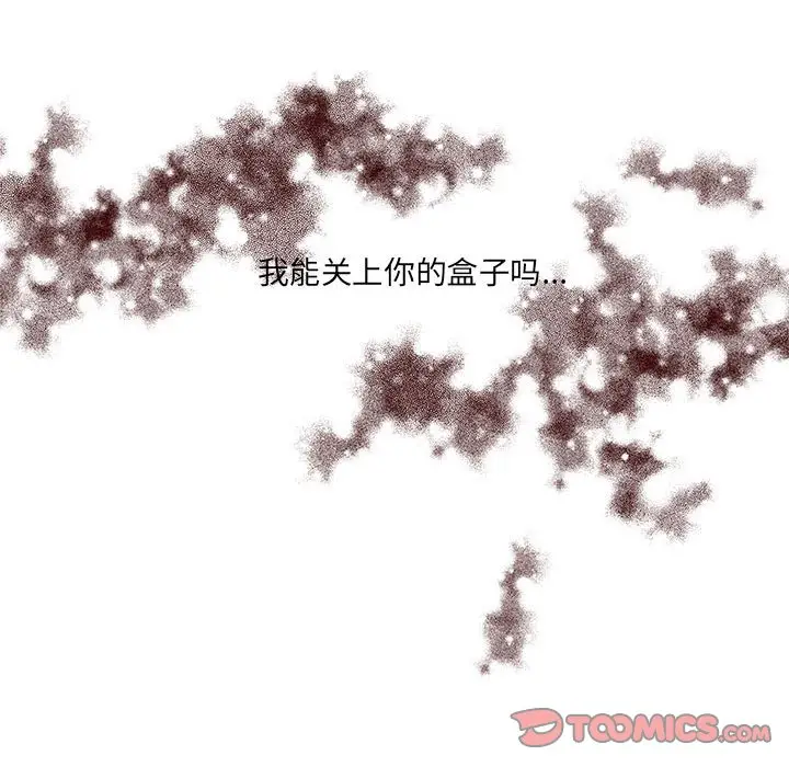 金刚芭比的异次元之旅[顶通]韩漫全集-第 19 话无删减无遮挡章节图片 